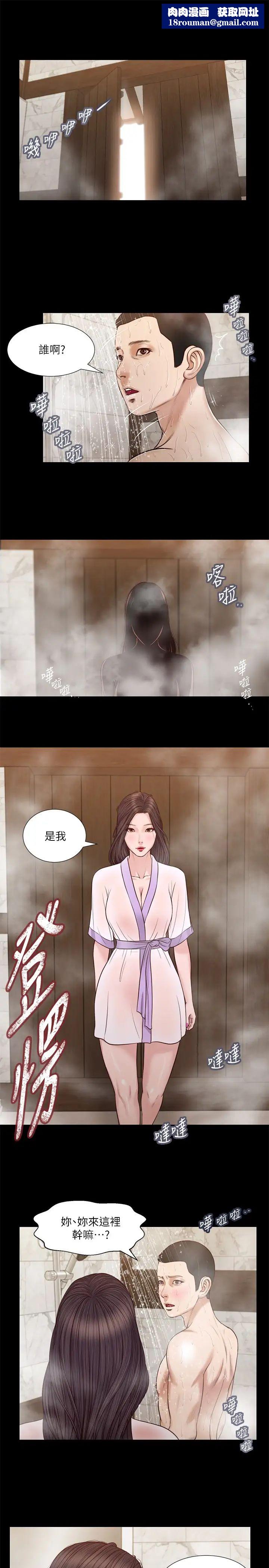 小妾第28话-跪在我身下吹的小妈