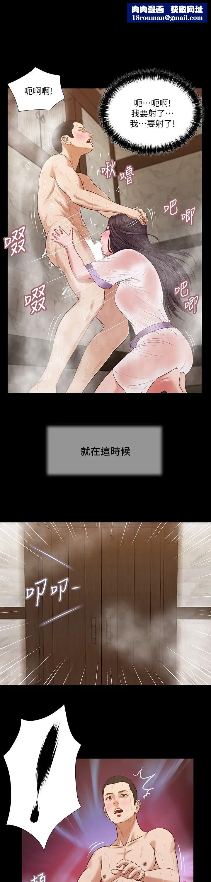 小妾第30话-在维廷怀中沉沦的郑雪