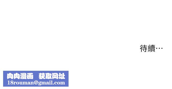 小妾第30话-在维廷怀中沉沦的郑雪