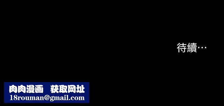 小妾第35話-看到幸福的她，我心好痛