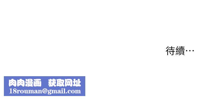 小妾第36话-没被男人碰过的处女-阿纯