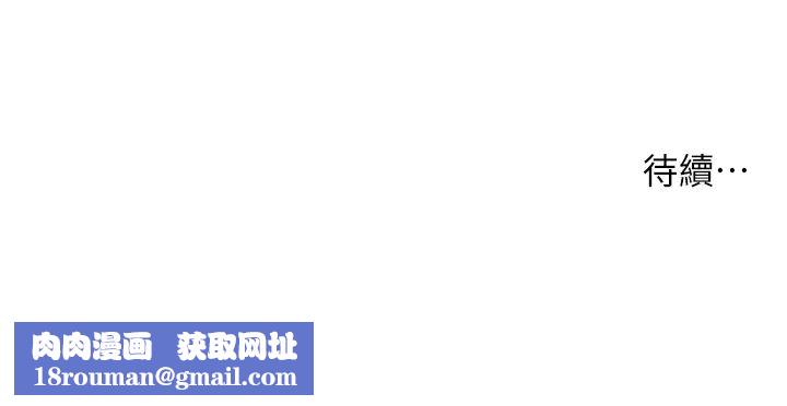 小妾第51话-为肉棒痴狂的女老师