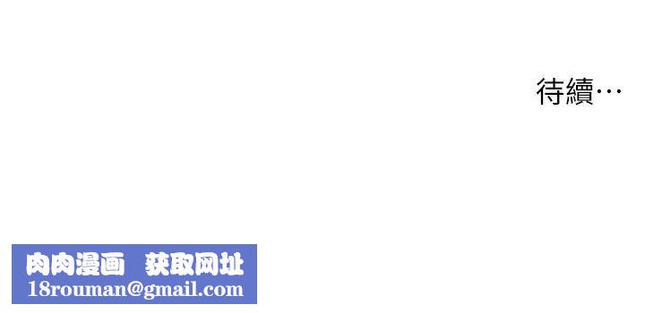 小妾第55话-与郑雪的激战