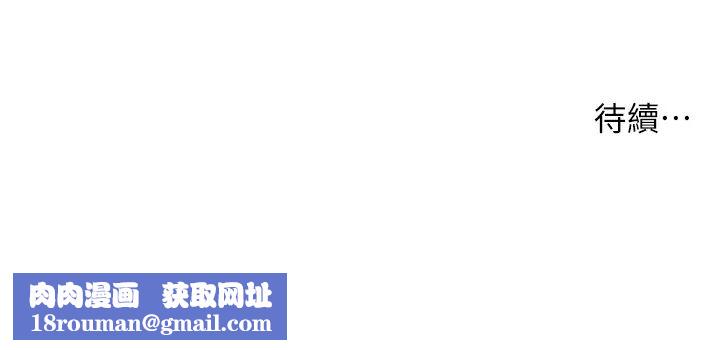 小妾第57话-女人之间的战争