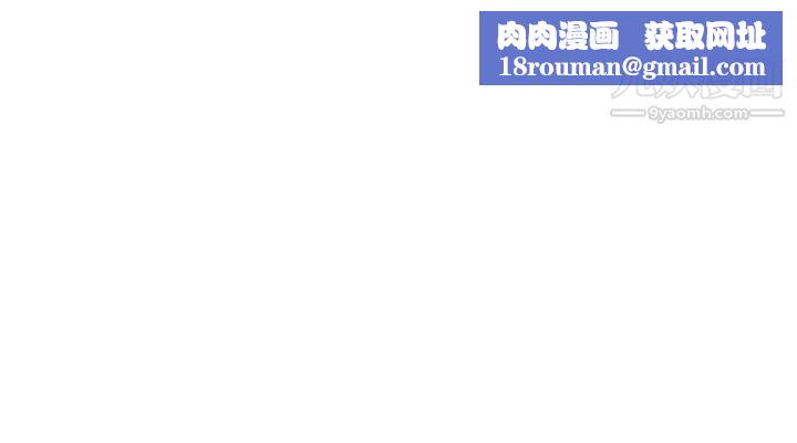 小妾第68话-投入她温暖的怀抱