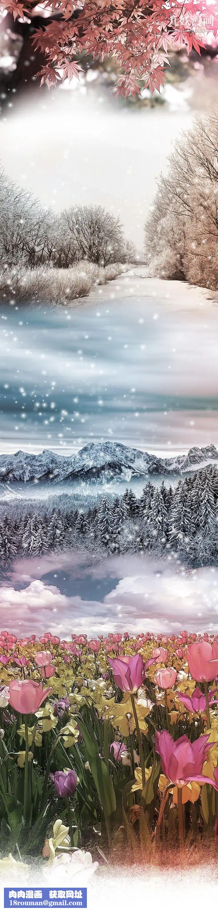 小妾第80话-阿纯的谎言