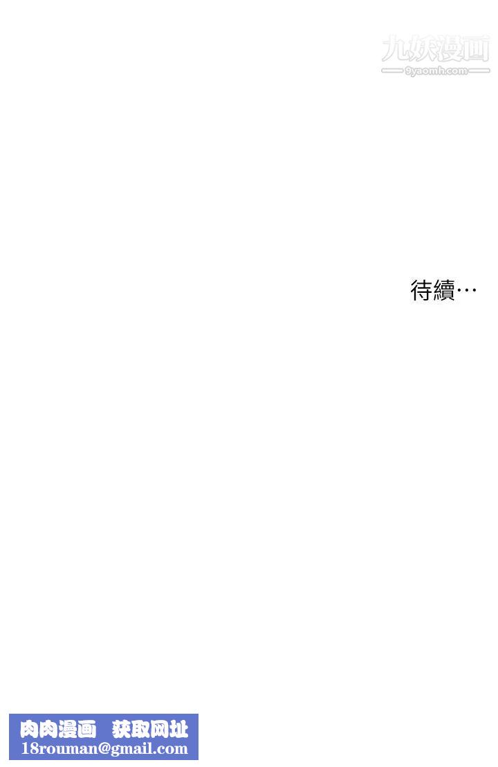 小妾第82话-人体香槟