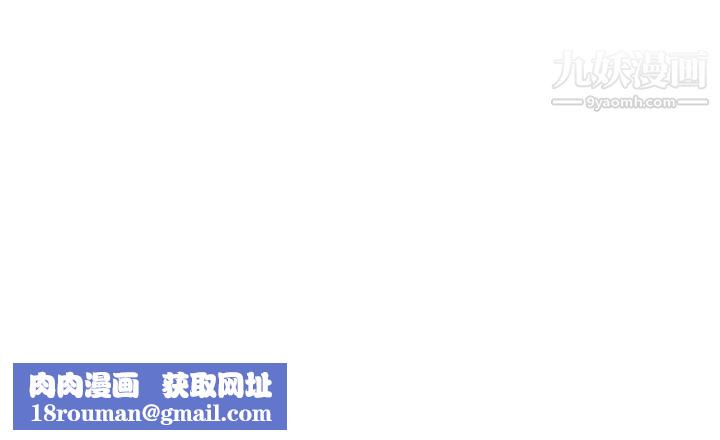 小妾第90话-我喜欢你的爱抚