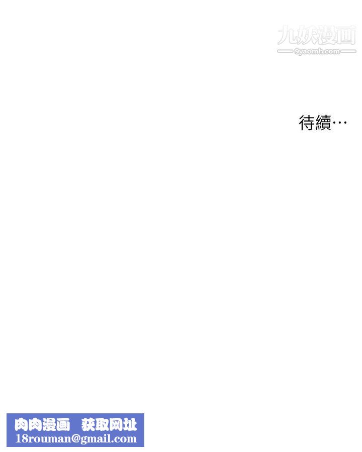 小妾第92话-罗室长的暧昧诱惑