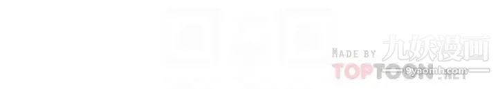 小妾第117话-飘飘欲仙的快乐