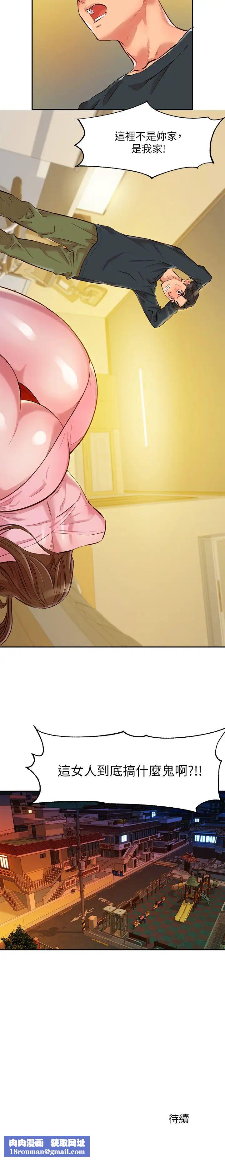 女神写真第1话-跟模特儿…真的只有拍照?