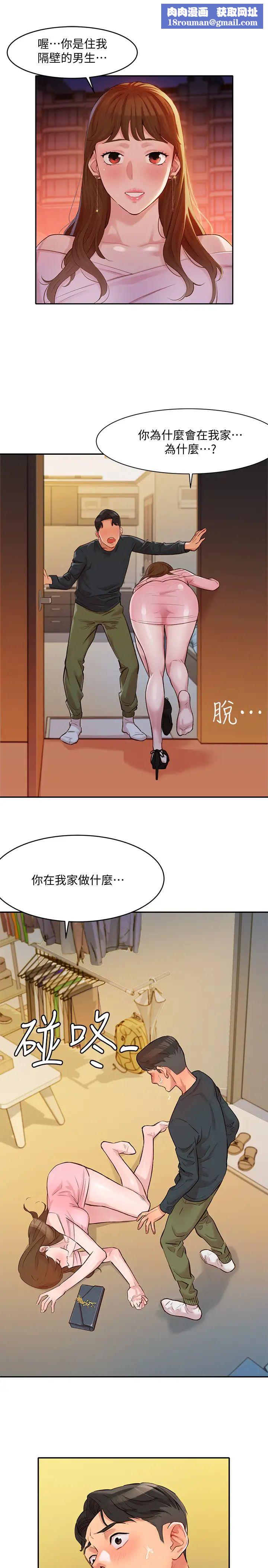 女神写真第2话-专业模特儿与众不同的姿态