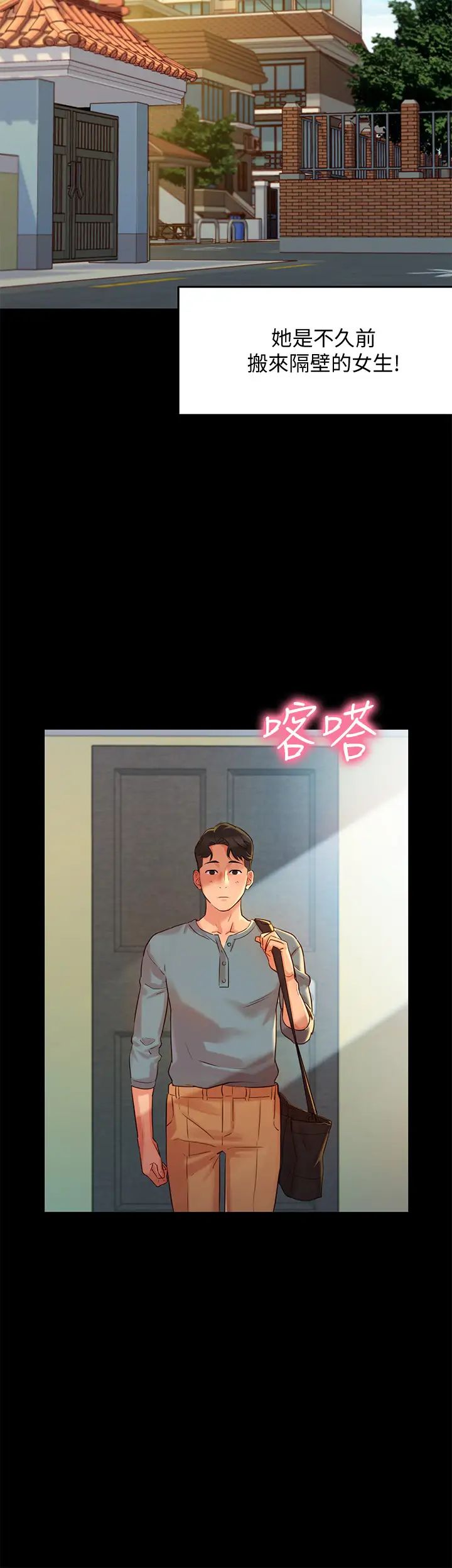 女神写真第2话-专业模特儿与众不同的姿态