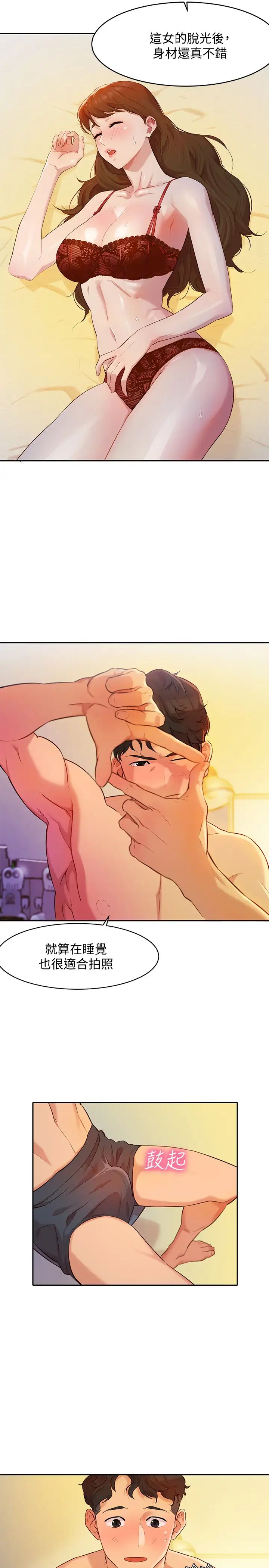 女神写真第2话-专业模特儿与众不同的姿态