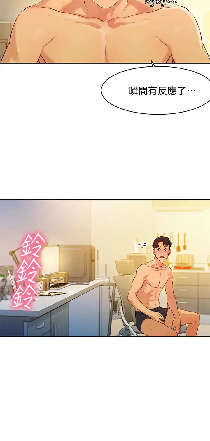 女神写真第2话-专业模特儿与众不同的姿态