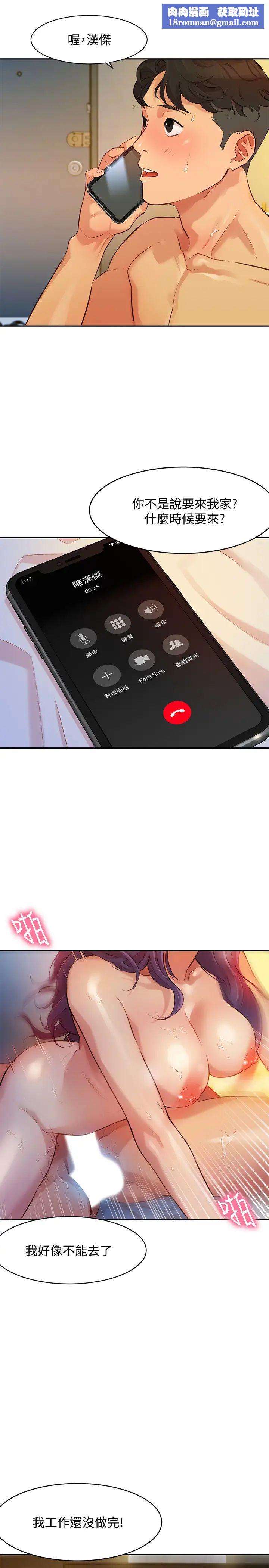 女神寫真第2話-專業模特兒與眾不同的姿態