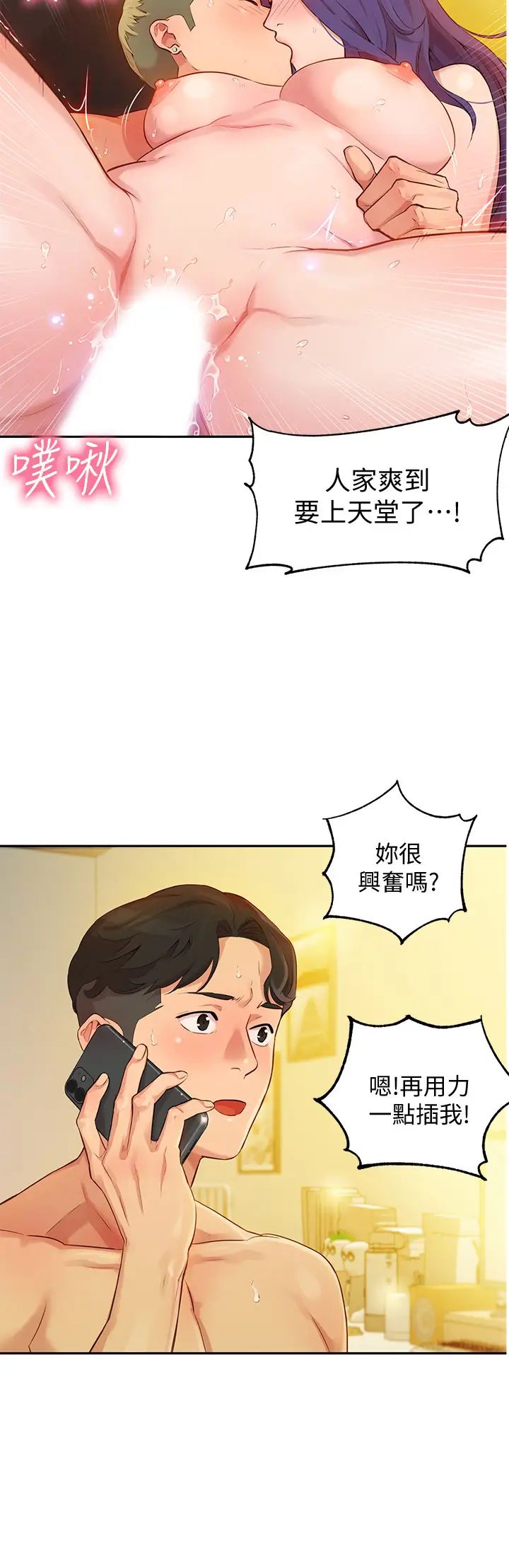 女神写真第2话-专业模特儿与众不同的姿态