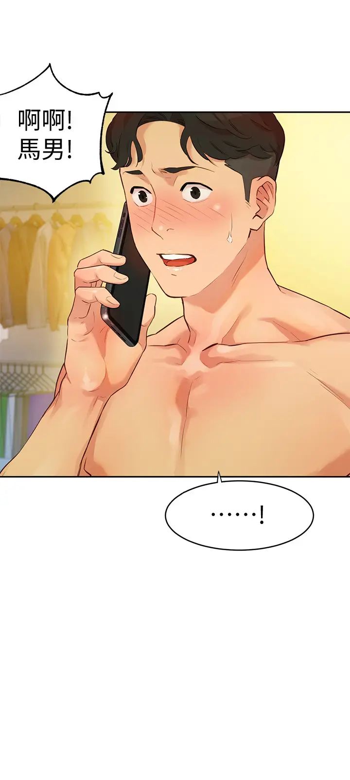 女神寫真第2話-專業模特兒與眾不同的姿態