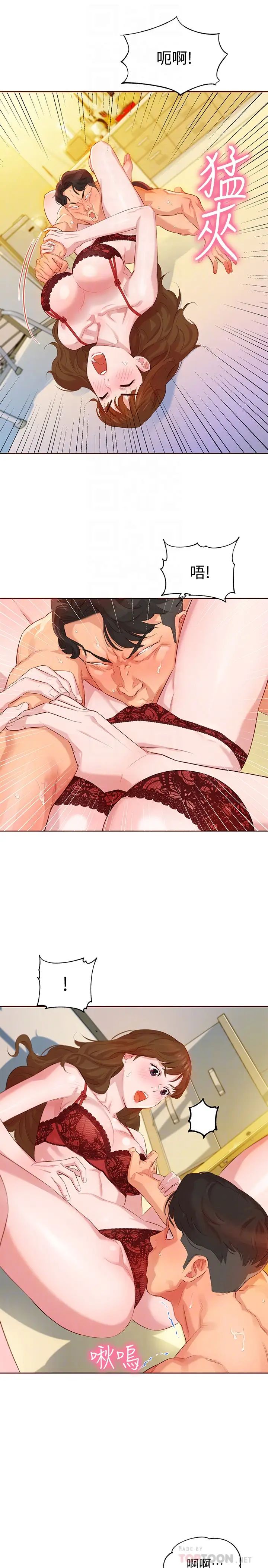 女神写真第3话-能不能也帮我拍照?