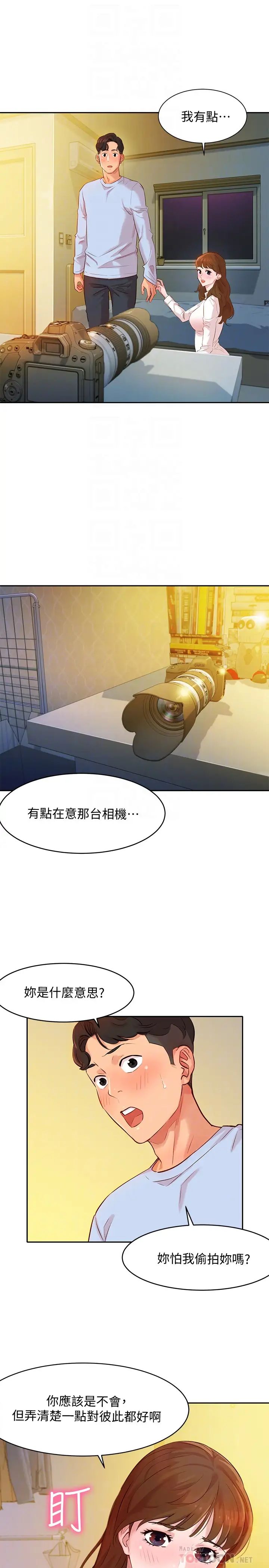 女神写真第3话-能不能也帮我拍照?