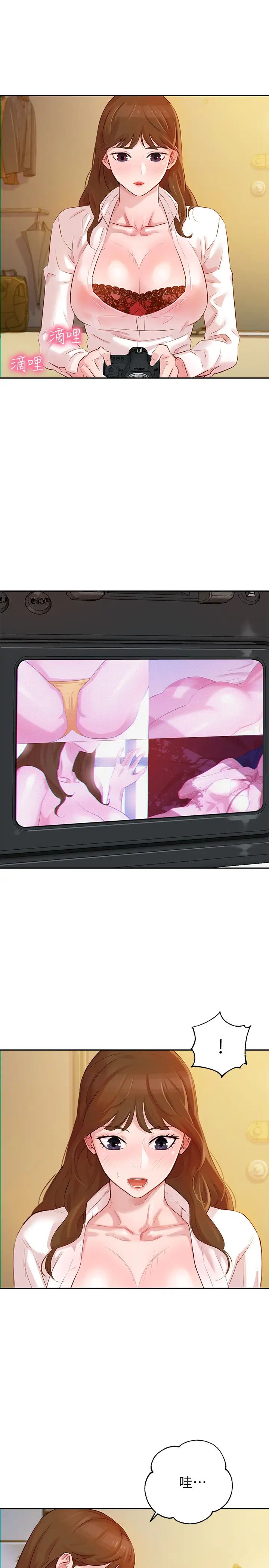 女神写真第3话-能不能也帮我拍照?