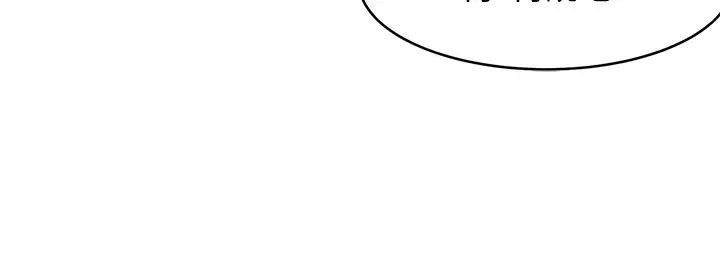 女神寫真第3話-能不能也幫我拍照?