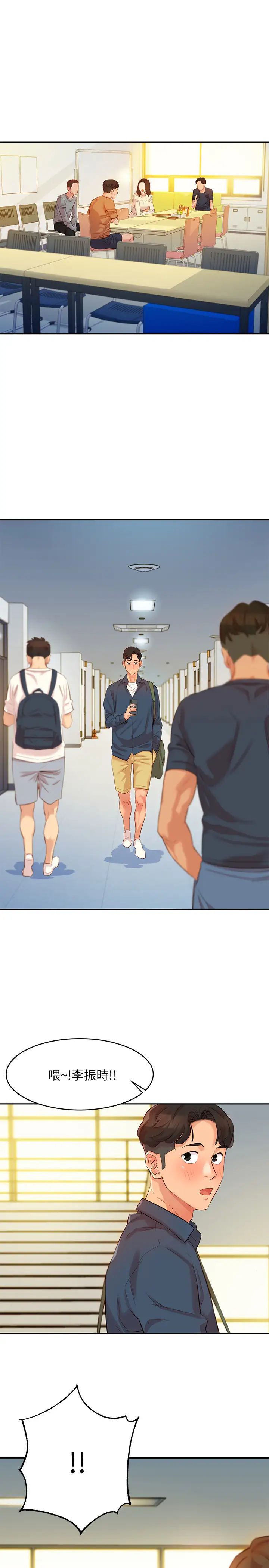 女神寫真第3話-能不能也幫我拍照?