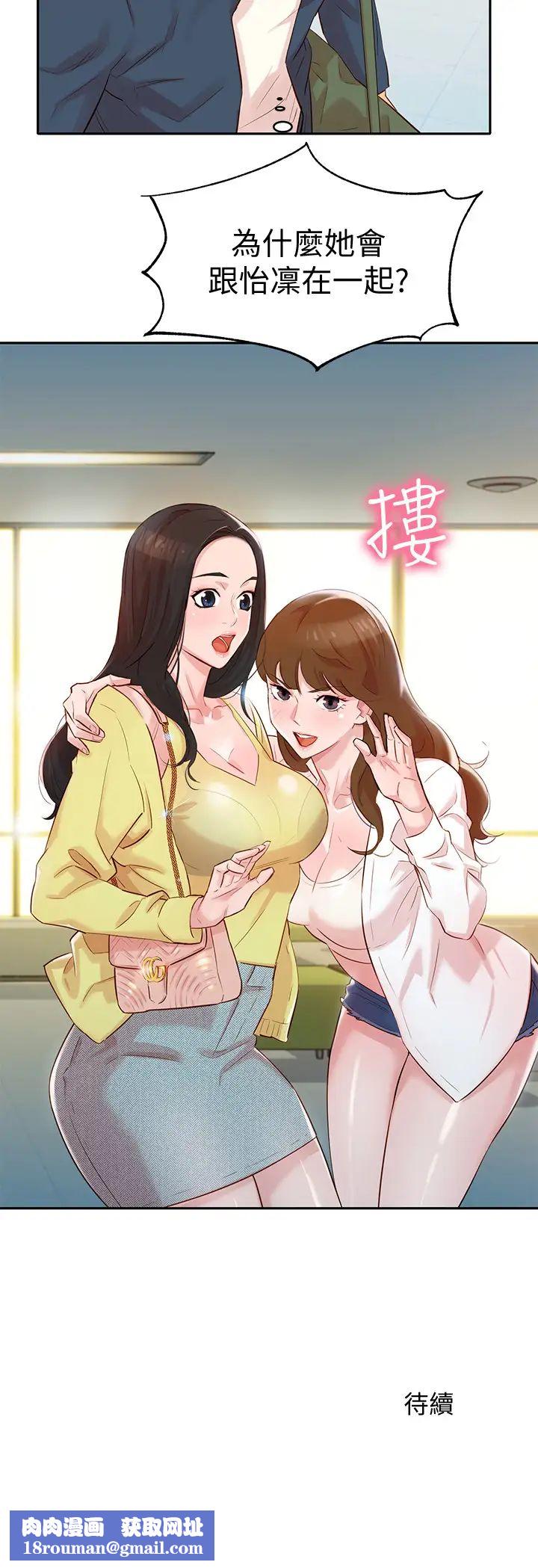 女神寫真第3話-能不能也幫我拍照?