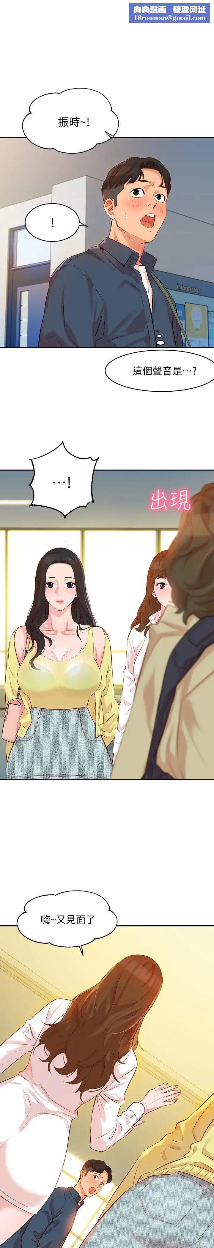 女神寫真第4話-清純女神怡凜的大膽裸露