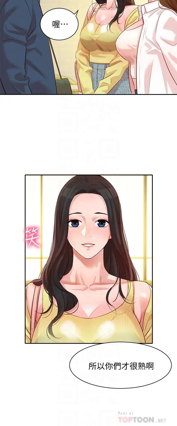 女神写真第4话-清纯女神怡凛的大胆裸露
