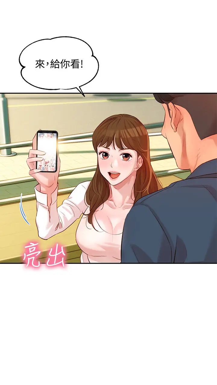 女神寫真第4話-清純女神怡凜的大膽裸露