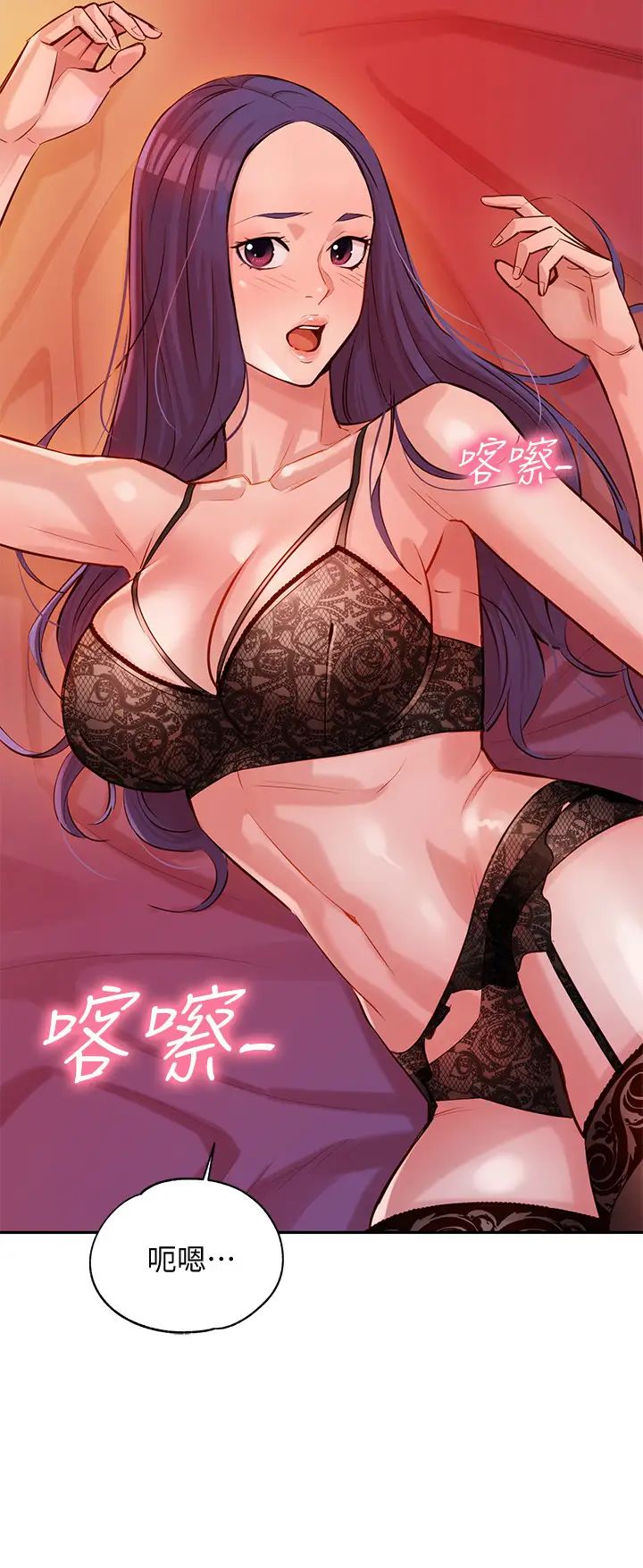 女神写真第5话-试试看…像真的在做爱一样