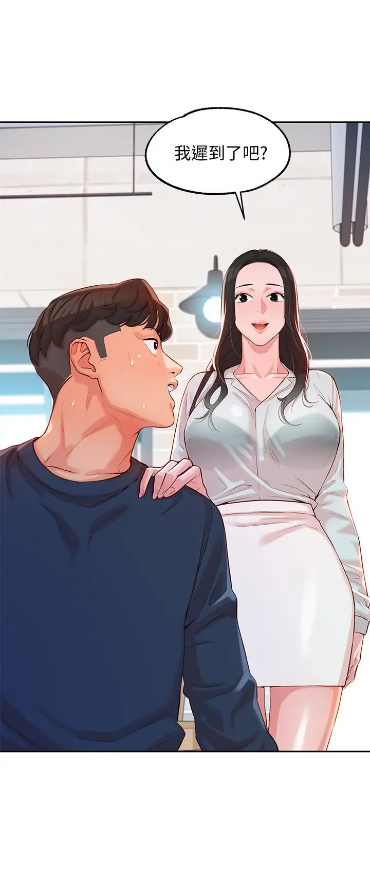 女神写真第7话-我能看看你相机里的照片吗?