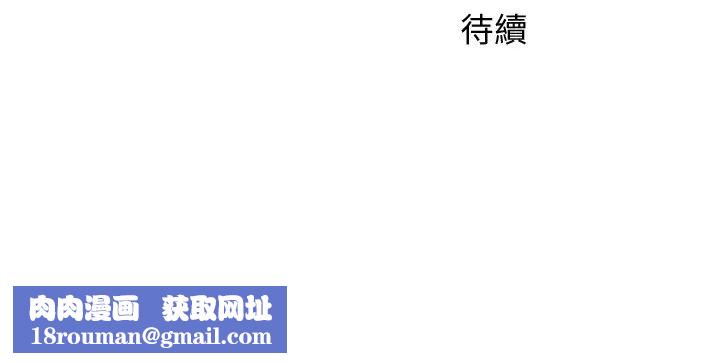 女神写真第8话-怡凛的屁股就在眼前…