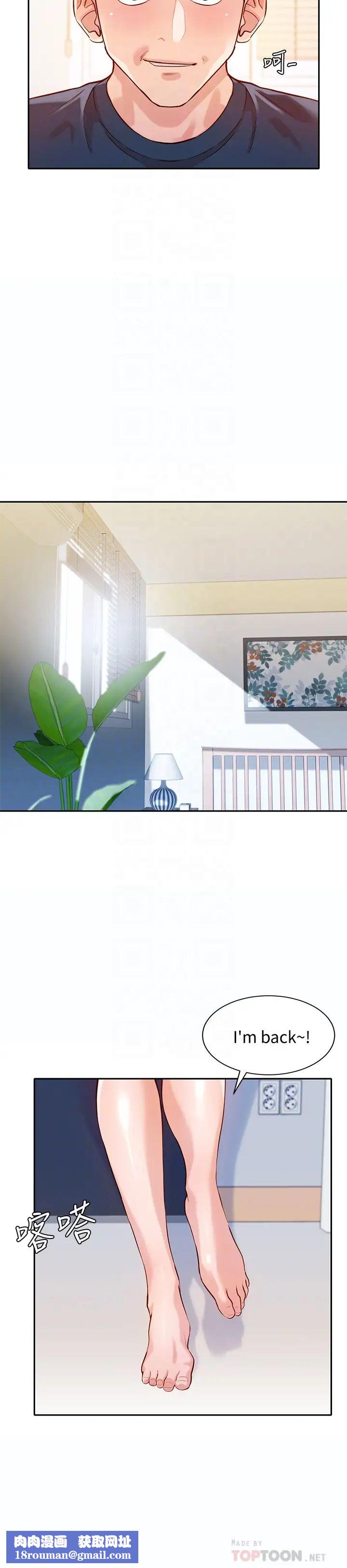 女神写真第9话-心颖被看光光的私密部位