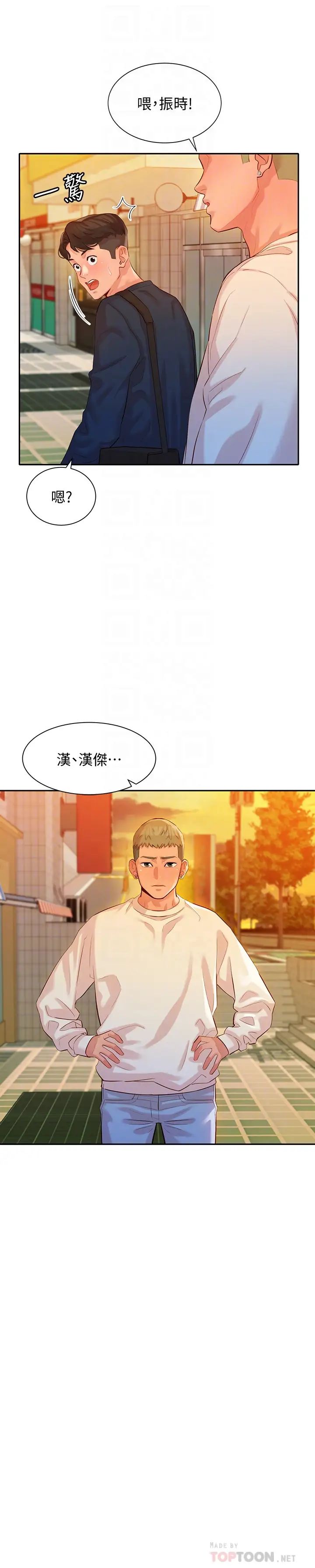 女神写真第10话-我们需要更近距离的交流!