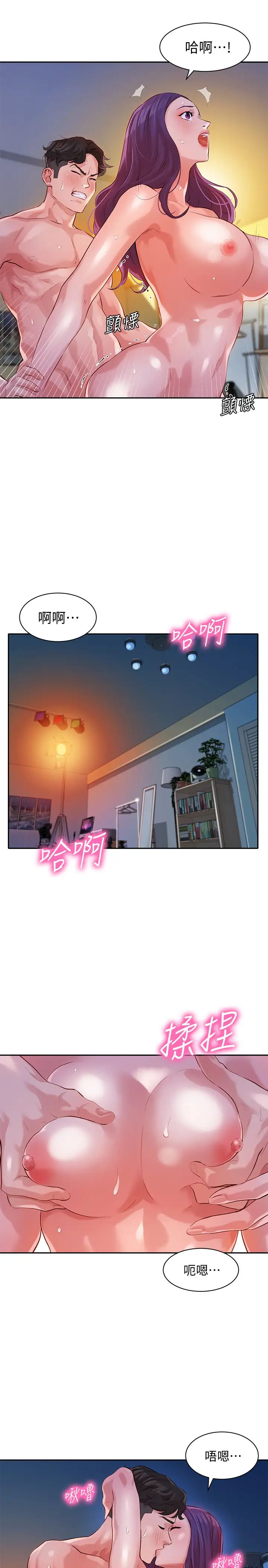 女神写真第12话-怡凛要穿运动legging拍照