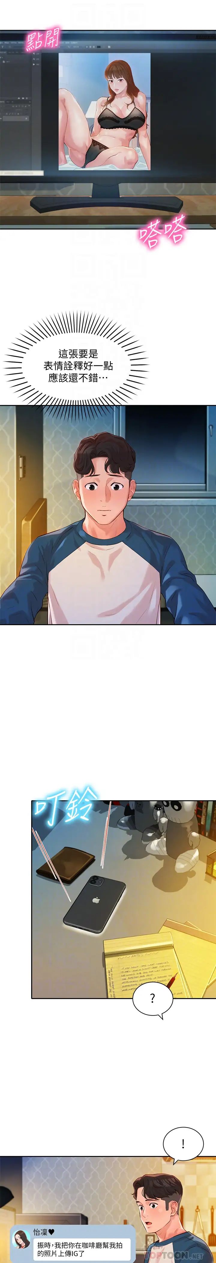 女神写真第12话-怡凛要穿运动legging拍照