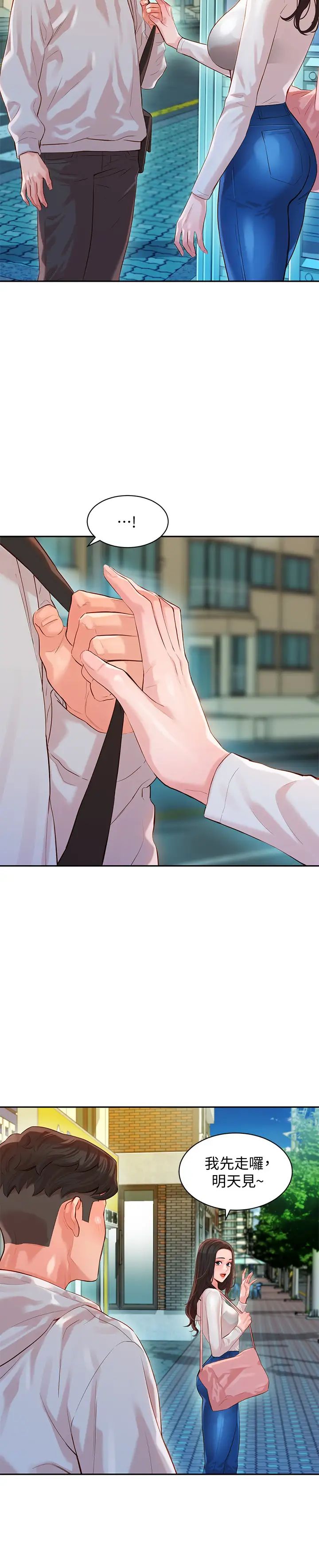 女神写真第13话-香汗淋漓的怡凛