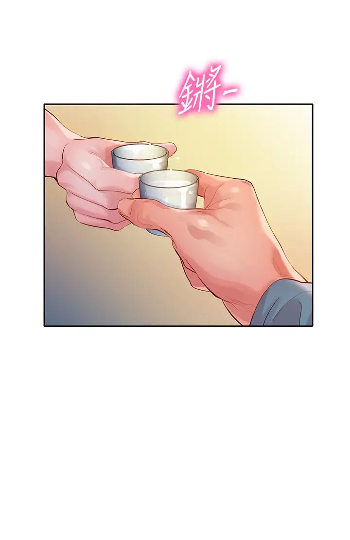 女神写真第14话-在两人之间流动的微妙情感