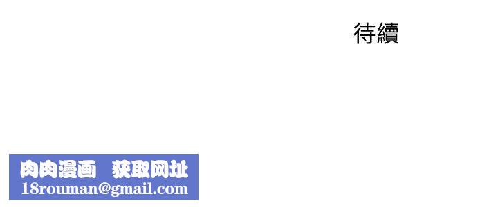 女神写真第15话-怡凛，要去我家吗?