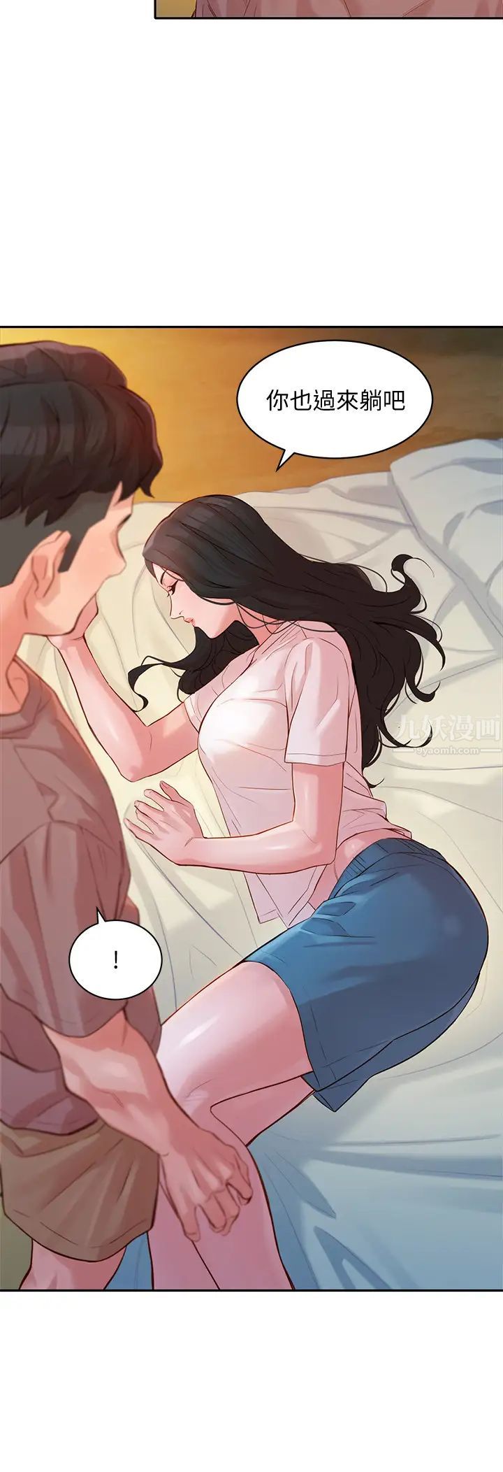 女神写真第16话-振时大胆碰触怡凛