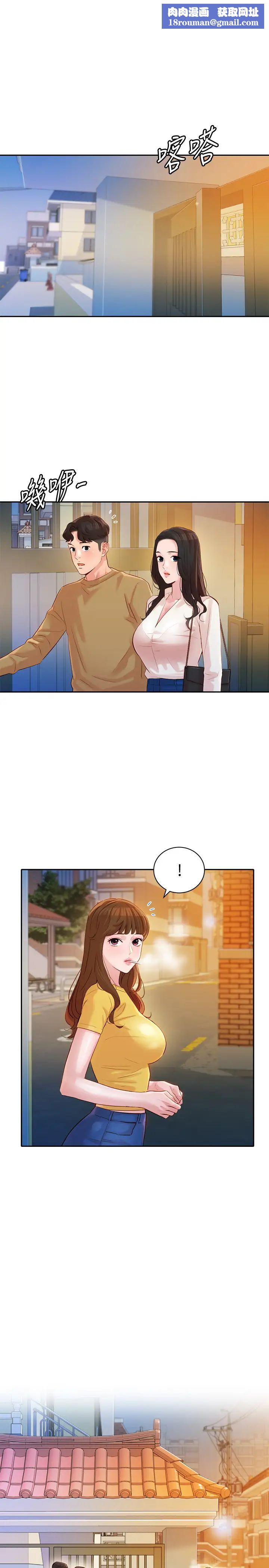 女神写真第18话-袒裎相见的户外摄影