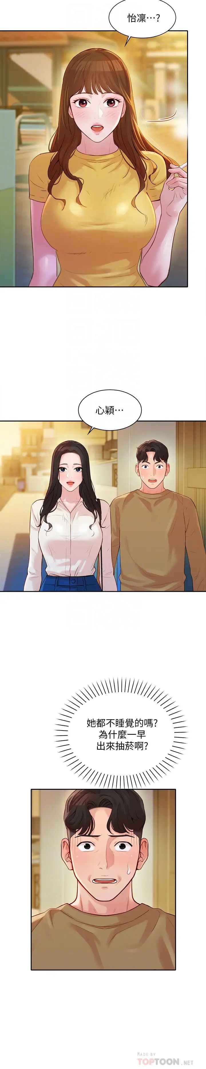 女神写真第18话-袒裎相见的户外摄影