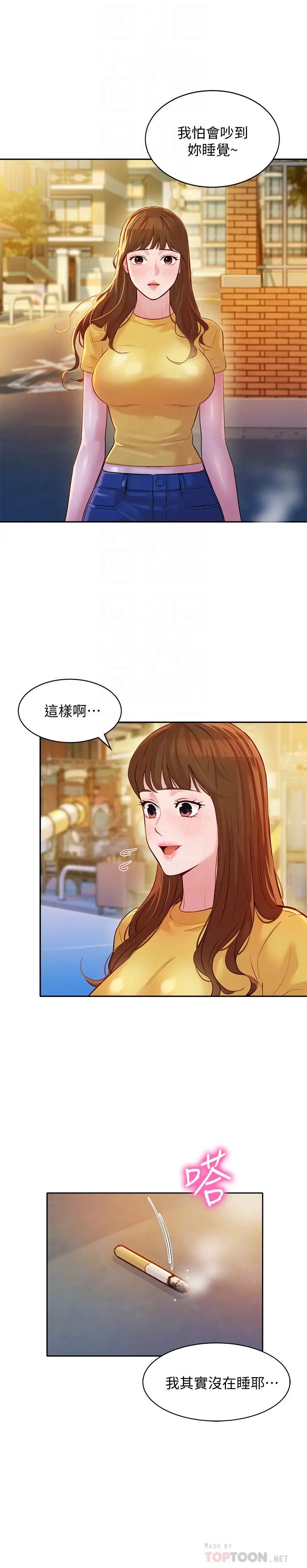 女神写真第18话-袒裎相见的户外摄影