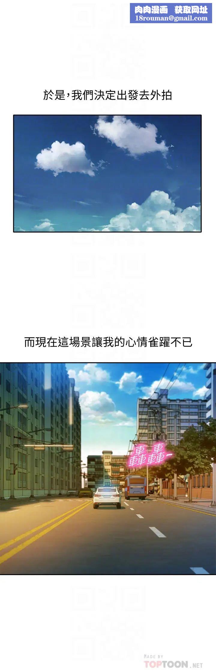 女神写真第18话-袒裎相见的户外摄影