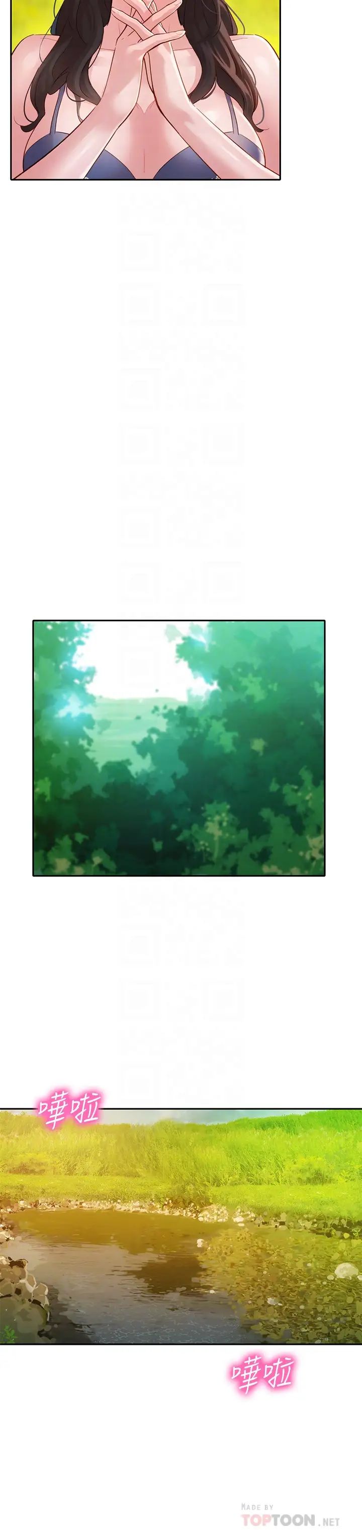 女神寫真第19話-新奇刺激的水中肢體接觸