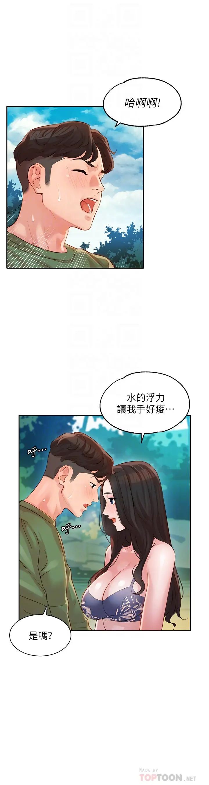 女神写真第19话-新奇刺激的水中肢体接触