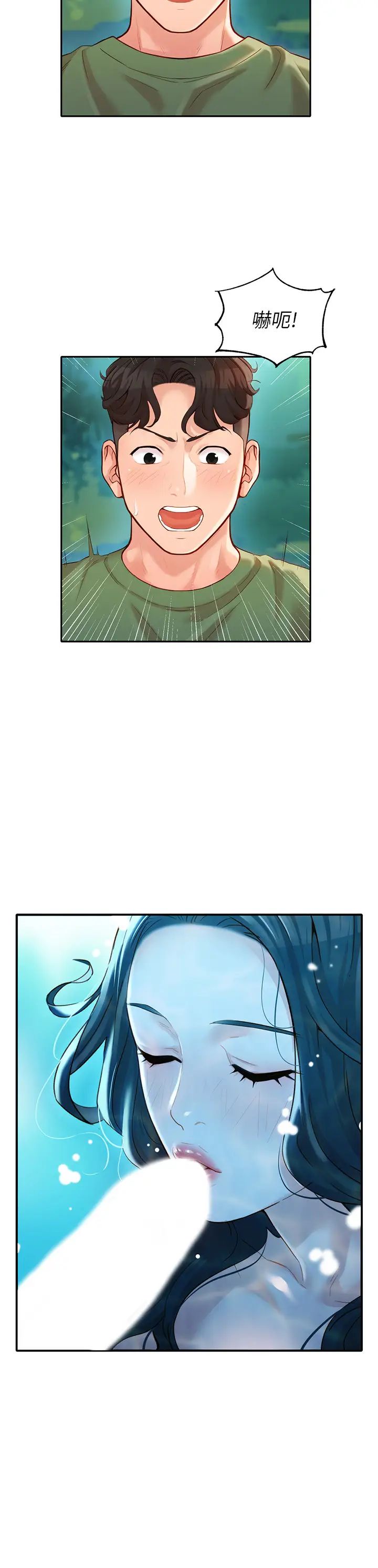 女神写真第19话-新奇刺激的水中肢体接触