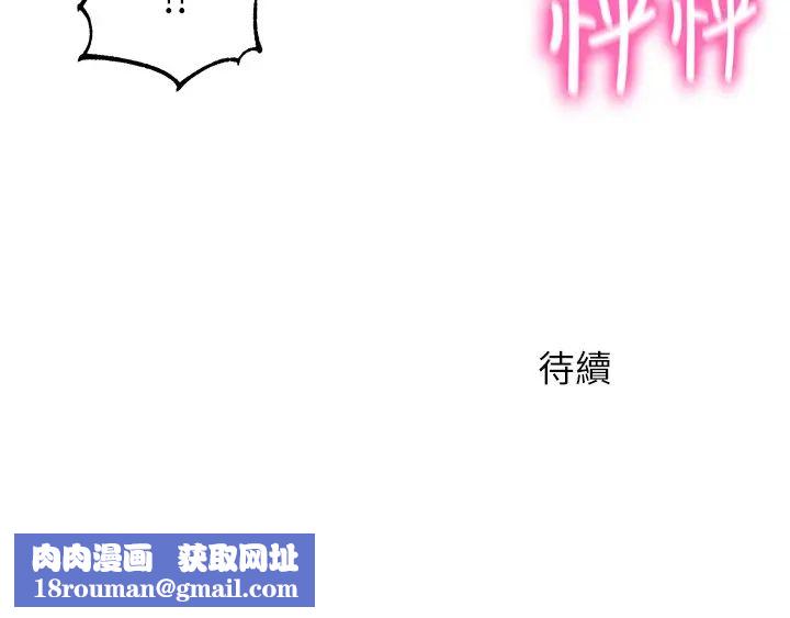 女神写真第21话-这次我们连内衣也脱掉